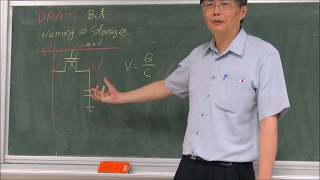 CMOS 邏輯與記憶體電路 CMOS Logic Gates and Memory [upl. by Caye]