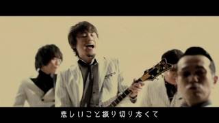 道なき道、反骨の。featKen Yokoyama TOKYO SKA PARADISE ORCHESTRA short ver [upl. by Mot]