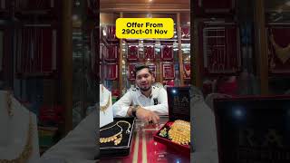 Johari jewellers Bherunji gali Bikaner [upl. by Yerahcaz]