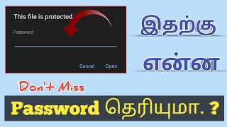 How to Open This File is Protected Password in Tamil  how to find pdf protected file password Tamil [upl. by Nivra]