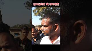 आम जनता पर भी भड़के जयराम महतो jlkm jairammahto searchfeed dumrividhansabha [upl. by Oruntha]