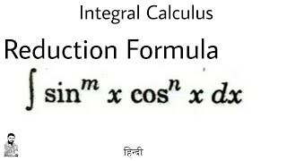 7 REDUCTION FORMULA  Concept amp Problem7  INTEGRAL CALCULUS  Most Important Problem [upl. by Nryhtak]