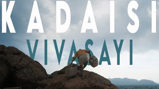 The Beauty of Kadaisi Vivasayi [upl. by Tillfourd]