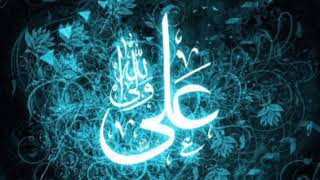 Hazrat imam Ali as beautiful farsi nasheed [upl. by Ridglee]