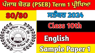 10th Class English 4 October 2024 Sample Paper 1 Solution pseb 10thenglish MeetSirMaths [upl. by Yntirb644]