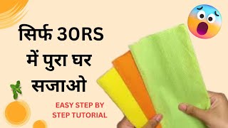 How To Make Crepe Paper Garland For Diwali 🪔Last Min Diwali Decoration😳 Easy Paper Craft Idea [upl. by Adiv371]