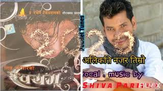 Alikati najar timro by SHIVA PARIYAR nice song [upl. by Hutchins683]