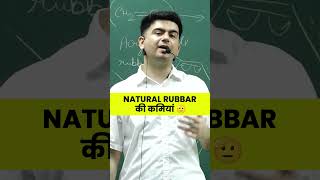 🔥what is Vulcanization Natural Rubber  Polymer shorts reels organicchemistry jee neet [upl. by Aihsak549]