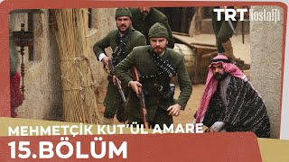 Mehmetçik Kûtulamâre 15Bölüm [upl. by Docia819]