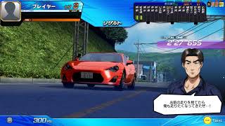 Initial D Arcade Stage Zero Ver2  Play Test TEKNOPARROT [upl. by Ueihtam33]