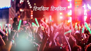 Rimjhim Rimjhim New Nepali Song 2022  New Diwali Song 2022  Hamro Geet Nepal [upl. by Jermain]