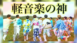 本人たちが本人たちの曲で全力でふざけてたからMVにした 【SEVENTEEN 세븐틴 セブチ 日本語字幕 軽音楽の神 SEVENTEENTH HEAVEN God of music 음악의 신】 [upl. by Ttebroc758]