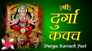 Durga Kavach Fast  Durga Kavach  Durga Kavacham  दुर्गा कवच [upl. by Kore601]