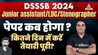 DSSSB Exam Date 2024  DSSSB Junior Assistant LDC Steno Exam कब होगा [upl. by Ahsemat]