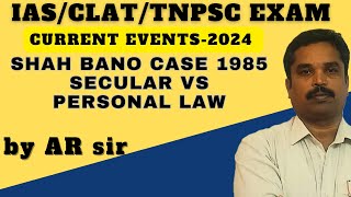 Shah Bano case 1985 Muslim Woman Act 1986 Secular Vs personal Law [upl. by Earle]