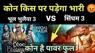 Singham 3 vs bhulbhulaiya 3 comparison singham3 bhulbhulaiya3 bollywood film [upl. by Sined]