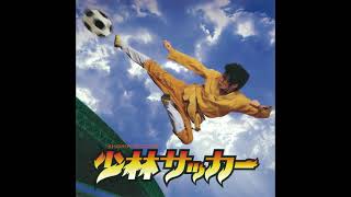 Shaolin Soccer OST  Ending [upl. by Eitsrik342]