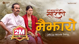 MAIJHARO MOVIE SONG PURNA BAHADUR KO SARANGI  BIJAY BARAL ANJANA BARAILI  NEW NEPALI SONG 2081 [upl. by Ernesta]