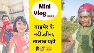 रायता फैल गया  my first vlog  What is the best daily routine of single mom shorts minivlog [upl. by Badger]