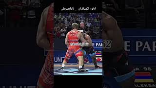 کشتی آرتور الکسانیان و ریواز نادارشویلی Wrestling Artur aleksanyan vs Revaz nadareishvili [upl. by Calisa409]