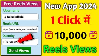 Instagram Views App 2024🔥 How To Increase Instagram Reels Views and LikesReels Views Kaise Badhaye [upl. by Meldon]