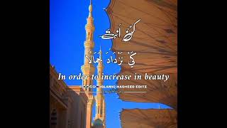 Kun Anta  Arabic Nasheed  Slow  Reverb  Arabic and English Lyrics Islamic Nasheed Editzl [upl. by Eelyram]