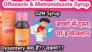 Ofloxacin amp Metronidazole Suspension O2M Syrup Diarrhoea treatment [upl. by Cybil203]