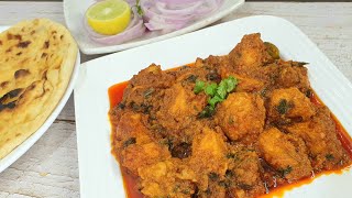 Chicken Masala Boti Recipe by Cooking with Benazir [upl. by Jewett538]