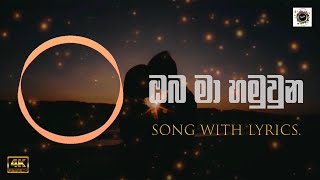 Aluth Kathawak අලුත් කතාවක්  Shehan Perera Official Music Video  Hedata Akuru Galapa Liyu [upl. by Rahmann]