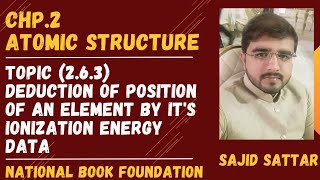 Deduction of Position of an Element by its Ionization Energy data  Topic 263 NBF Chemistry 11 [upl. by Eniowtna907]