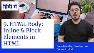 What is a DIV  HTML Basics 1 [upl. by Molloy]