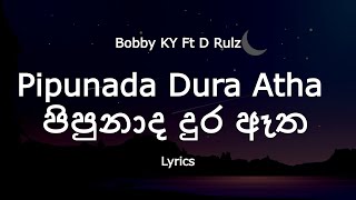 Pipunada Dura Atha  පිපුනාද දුර ඈත Lyrics [upl. by Christina699]