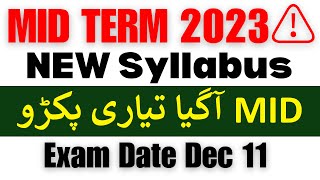 VU MID Term Fall 2023  Mid term Kb ho ga  NEW Syllabus kitna hoga  VU MID TERM Preparation [upl. by Levana]