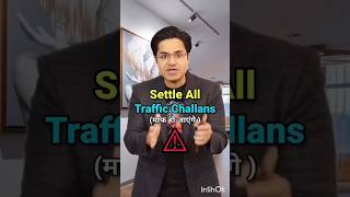 Lok Adalat Token Kaise le l लोक अदालत टोकन shorts [upl. by Sonaj856]