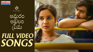 Amaram Akhilam Prema Full Video Songs Jukebox  Radhaan  JonathanEdwards  VijayRam  Madhura Audio [upl. by Pigeon33]