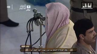 HD Emotional Makkah Maghrib 18th May 2011 by Sheikh Sudais [upl. by Oirasan]