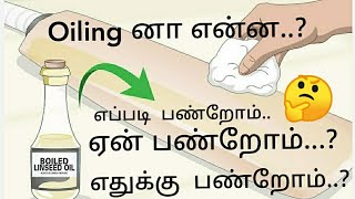 IS OILING THE BAT IS USEFUL  THEN HOW TO OILOILING னா என்னTAMIL [upl. by Deeraf905]