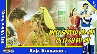 Raja Kumaran Video Song Aranmanai Kaavalan Movie Songs Sarathkumar SivaranjaniPyramid Music [upl. by Kerril]