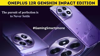 OnePlus 12R Genshin Impact Edition Kya Laayega Naya [upl. by Ahsieym]