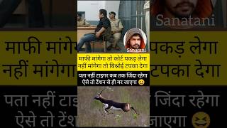 lawrencebishnoi motivation gangster salmankhan [upl. by Sirhc]