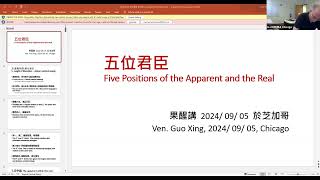 Lecture Series on Dongshans 5 Ranks by Venerable Guo Xing [upl. by Bria]