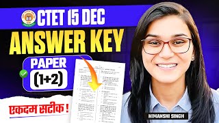 CTET 15th Dec 2024 CDP Answer Key Paper 12 by Himanshi Singh [upl. by Ettenom]