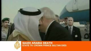 Obituary Sultan bin AbdulAziz Al Saud [upl. by Jordan42]