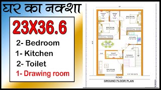 23  36 House Plan With Car Parking  23  36 home plan  23 x 36 2bhk Plan  Girish Architecture [upl. by Desiri]