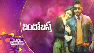 Bandobast  Movie Promo  31 Jan 2022  800 AM  Gemini TV [upl. by Einahpats]