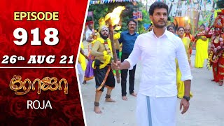 ROJA Serial  Episode 918  26th Aug 2021  Priyanka  Sibbu Suryan  Saregama TV Shows Tamil [upl. by Ennazzus666]