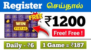 Get ₹1200 Now 💥 And Earn ₹2000  ₹3000 Perday in Tamil  FcTechno [upl. by Furgeson]