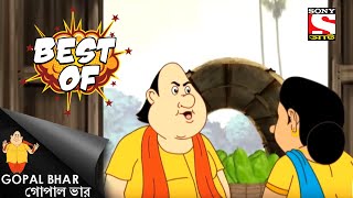 বর্ষার বন্যা  Gopal Bhar  Full Episode  Best Of 2020 [upl. by Edrea]