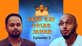 Dada Kay Gulab Jaman  Episode 3  Dada Web Series  The Fun Fin  FtKashan  Faisal The Idiotz [upl. by Paz]