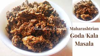 I made Maharashtrian GodaKala Masala todaygreat for tendligavar etc also for amtisrassas [upl. by Kristos]